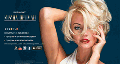 Desktop Screenshot of ortman.ru